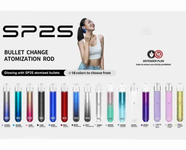 SP2S通用主機