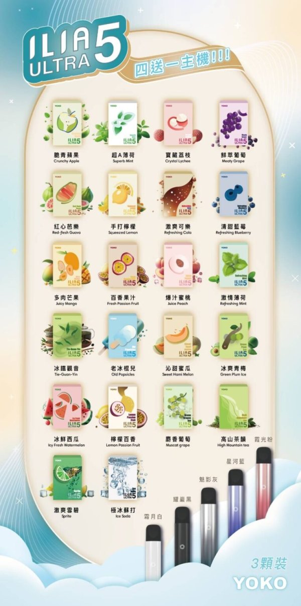 哩呀五代